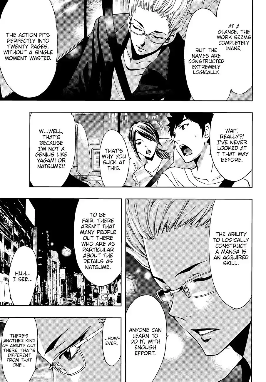 Hitman (Kouji Seo) Chapter 4 14